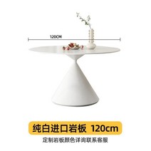 원형 식탁 1200 테이블 화이트 4인 6인, A.1200 올화이트