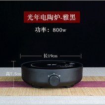 순수 철 주철 수제 차 항아리 주전자 물 주전자 불 타서 쇠 주전자 전기로 도 전용 무쇠 장식품 주방용품 인덕션 티포트 다기 주물주전자, 옵션01