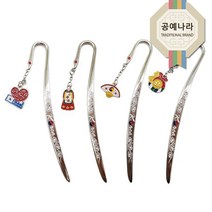 예원콜렉션 비녀 책갈피 18종, 비녀 책갈피 08 도령