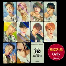 (포카only) 더보이즈 The Boyz BE AWARE 위스퍼 메이크스타 포토카드, 7번 포카