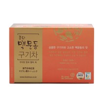 청양 맥문동 꽃뫼맥문동구기차 1.5g 30티백 특허받은 최적화 로스팅 비법