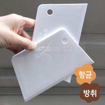 스내지 직사각 스크래퍼 2개입 (베이킹 반죽칼 제빵 도배 마감), 품번2319