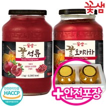 꽃샘 꿀석류차1kg+ 꽃샘 꿀오미자차 1kg