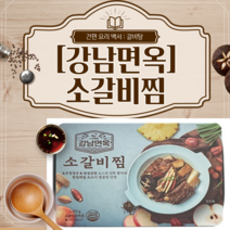 [강남면옥] 소갈비찜 강남면옥갈비찜 밥비벼먹기 소갈비찜 왕갈비, 1개