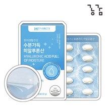 수분가득 히알루론산 나트륨 하이루론산 히알루산 이너뷰티