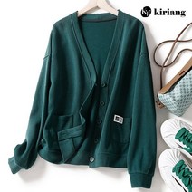 키리앙 엠마 데일리 V넥 와펜 가디건