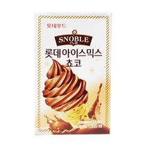 핫한 베스킨라빈스포켓몬아이스크림 인기 순위 TOP100을 소개합니다