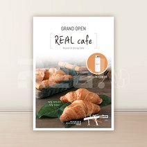[카페 전단지] 카페 브런치 식당 고급 디자인 전단지 맞춤 제작 A4 8절 사이즈, 4000매, A4 디자인2