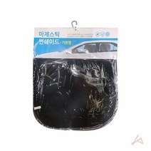 기본형 마제스틱 썬쉐이드, 상세페이지 참조