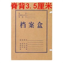 두께 680g 서류함 A4 자료함 수납 정리함 크라프트지, T15-수입 무산 3.5센치 10개
