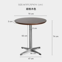 거실 좌탁 원형 간이 포세린 서핑보드 좌식 까사미아, B.월넛70CM라운드+실버피트