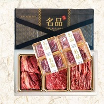 [명절선물용] 명품 한우 소고기 선물세트 구이용 세트 구이 꽃등심 채끝 갈비살 설 명절 선물 세트, 1_4. 국산 소고기 선물세트 진품 4호
