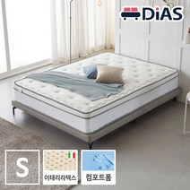 [디아스침대] 이태리라텍스 유로탑 매트리스 S