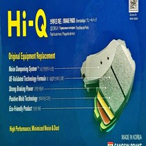 상신 체어맨W 브레이크패드(앞세트) 하이큐