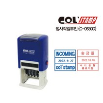 콜스탬프 주문제작 정사각일부인 C-0530D (30x30mm), 단품, 단품
