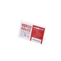 ch_2351 쇼케이스 단면 60x35x1.8 10개입 쇼케이스 pop꽂이 메뉴꽂이 카타로그꽂이 안내판, 찬스◇상품선택◇