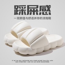 여름 거실화 실내화 층간소음방지 실내슬리퍼 푹신한 편안한 통굽슬리퍼, f