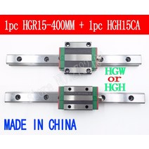 선형 가이드 레일 HGR15 400mm 길이 1pcs 블록 캐리지 HGH15CA HGH15 HGW15CC CNC 부품, [01] 400MM, [01] HGH15CA