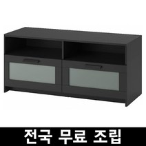 이케아 MALM 말름 4칸서랍장 전국 무료조립 후 완제품배송, 블랙