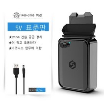 휴대용 진공 노트북 쿨러 17인치 저소음 무소음 쿨링, 5V-스탠다드 에디션