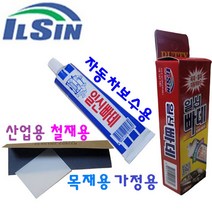 일신빠데 자동차보수 목재 철재 산업 다용도 메꿈 충진제 가정용, 2.LiSin(일신빠데) 100g(3개)