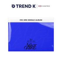 아이브 IVE 애프터 라이크 AFTER LIKE 싱글3집 포토북 미개봉 [버전선택], 3 VER(블루)