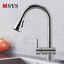 엠시스 거위목 싱크대수전 주방수전 주방수도꼭지