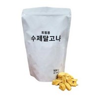 수제달고나 500g*2개, 3개