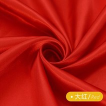 원단샘플 원단스와치 패브릭천 2세트 24 색 선물 상자 브로케이드 천 새틴 패브릭 우유 실크 100cm * 드레, 10 ldfz688_01 150cm x 100cm
