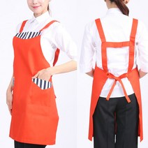 [ UAE02BT ] 오렌지색/주황색/줄무늬/TC/면/H형/어깨끈/주방용/식당용/가정용/앞치마
