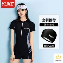 서핑 2023 서핑슈트 비치웨어 프리다이빙슈트 바캉스룩 다이빙슈트 래쉬가드 웻슈트 바다수영슈트, 분위기 블랙 그레이【수영복+방수 PU캡】