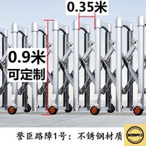 스텐 자바라대문 자바라문 자바라문 주차장 바리게이트, A - 0.9m