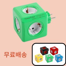 정품 파워큐브 고용량 멀티탭 5구, 그린