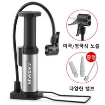 비다펀 휴대용 자전거 펌프 알루미늄 에어 공기주입기, 발펌프_실버