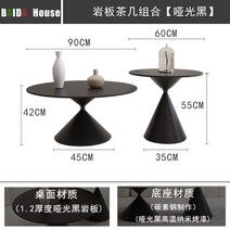 스탠딩테이블 이동식테이블 사이드테이블 침대테이블 정리함 디자이너 북유럽 모던 커피, 6.1 set