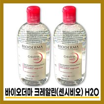 [바이오더마][본사정품] NEW HIT 바이오더마 크레알린 (센시비오) H2O 클렌징 워터 5OOmI 1+1, [바이오더마][본사정품] 5OOmI-2개