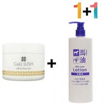 앰플 연고 40대 지우개 클리닉 영양 크림 흔적, 셀러쉬크림 1개_히알스킨180ml 1개