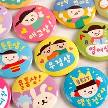봄이랑 칭찬뱃지 1탄, F27-한글왕