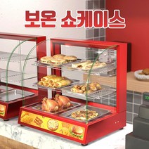 업소용 음식 온장쇼케이스 보온 음료 진열 족발온장고, 소형