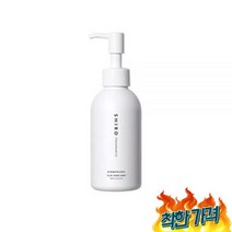 일본 SHIRO 시로 금목서 오스만투스 클 핸드 워시 스크럽 비누 145ml, 오스만투스(금목서)