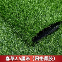 인조잔디 어린이집 인조 네츄럴 식물 나무 바구니 야자수 장식 인테리어 화분 난연, 2.5cm 봄풀 메쉬  안티에이징