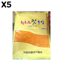 황치즈분말(가림 1K)X5, 상품선택