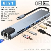 USB허브 도킹 스테이션 3.0타입 To HDMI 호환 회로 분배기 어댑터 맥북 프로 에어 노트북 액세서리, 8 1