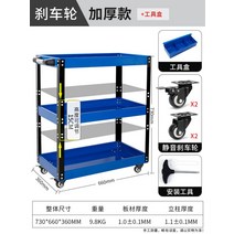 이동식공구함 공구 다용도 도구 작업대 선반, E