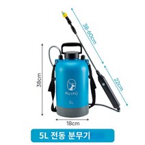 압축 농약 살포기 분무기 연막소독기 엔진분무기 충전시 전동 고압분무기 연무기 방역 소도기