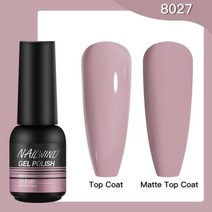 Nailwind하이브리드 세미 퍼머넌트 네일 폴리시 젤 8ml UV 바니시 네일아트 디자인 매니큐어 베이스 탑코트 프라이머 매트, 없음, 8027