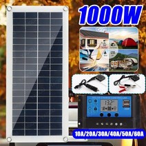 태양광 패널 파워 뱅크 1000w 전지 12v 전지 10a-60a 컨트롤러 전지 전화, 30a 컨트롤러 세트