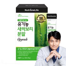 뉴트리원 프리미엄 유기농 새싹보리 분말 어린잎 금속이물 불검출 폴리코사놀 클로로필 스틱 최첨단에어분쇄, 30포, 1box