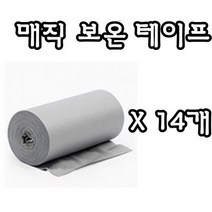 한신케미칼 매직보온테이프, 회색 100mm x 15M 14개