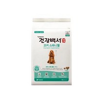 강아지사료 건강백서 코커스파니엘 2kg, 1개